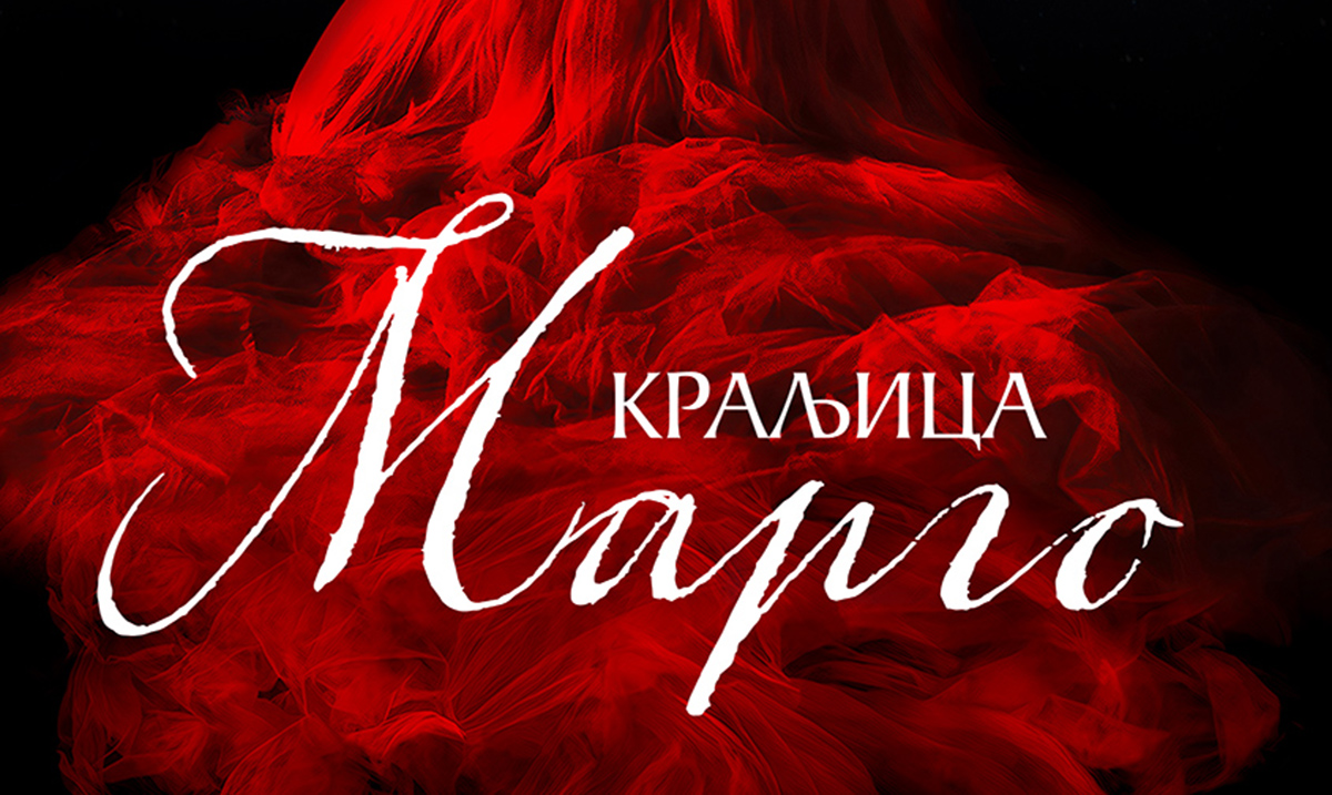Balet „Kraljica Margo“ponovo na Velikoj sceni Narodnog pozorišta u Beogradu