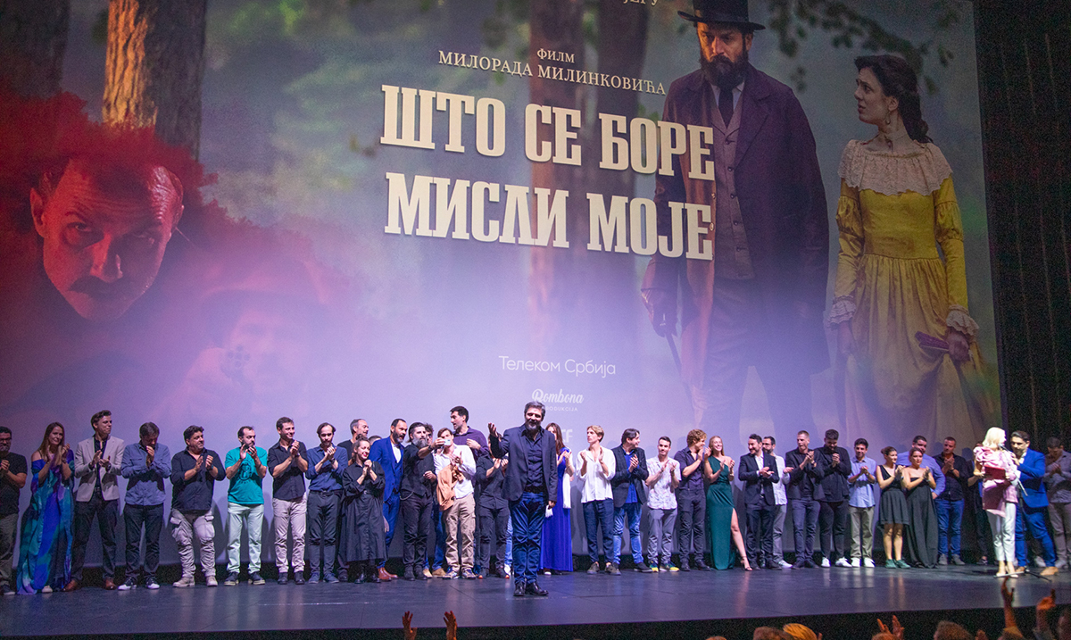 Pred rasprodatom salom mts Dvorane održana beogradska premijera filma „Što se bore misli moje“ Milorada Milinkovića