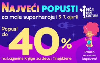 Dečji dani kulture od 5. do 7. aprila - U igri sa knjigom