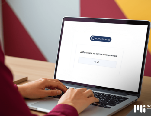 Stiže eOtpremnica: Nova zakonska obaveza menja način praćenja robe, jeste li spremni?