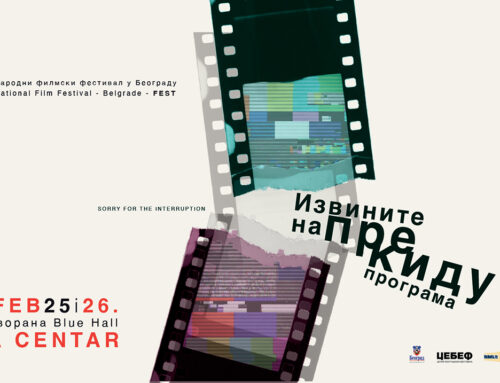 FEST INTRO 25. i 26. februara u Sava centru, u susret predstojećem 53. FEST-u