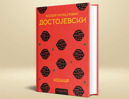 Roman Dostojevskog koji je napisan za 27 dana iz očaja