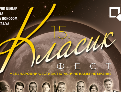 15. Klasik Fest od 19. do. 21. juna u Pančevu
