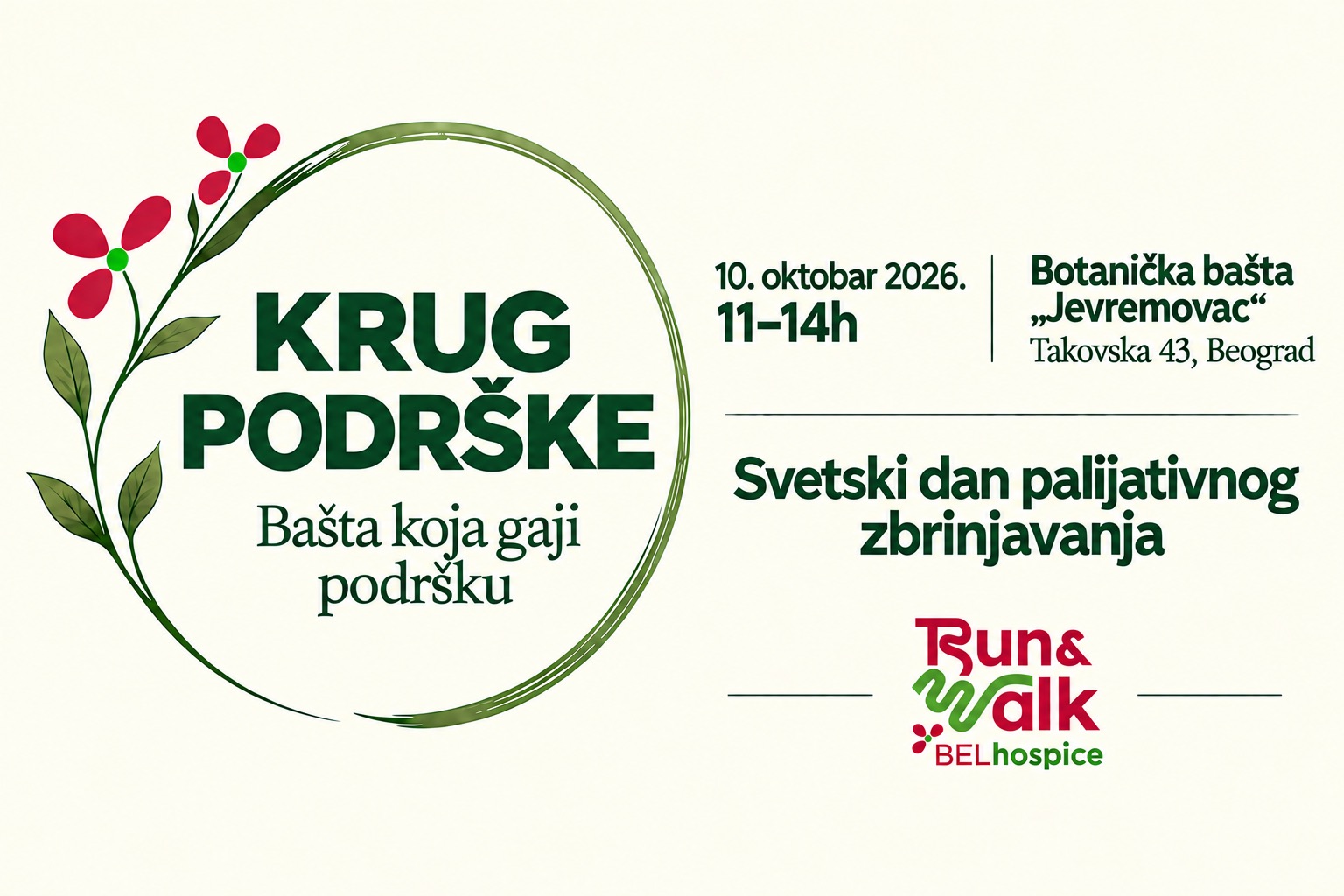 BELhospice u Botaničkoj bašti „Jevremovac“
